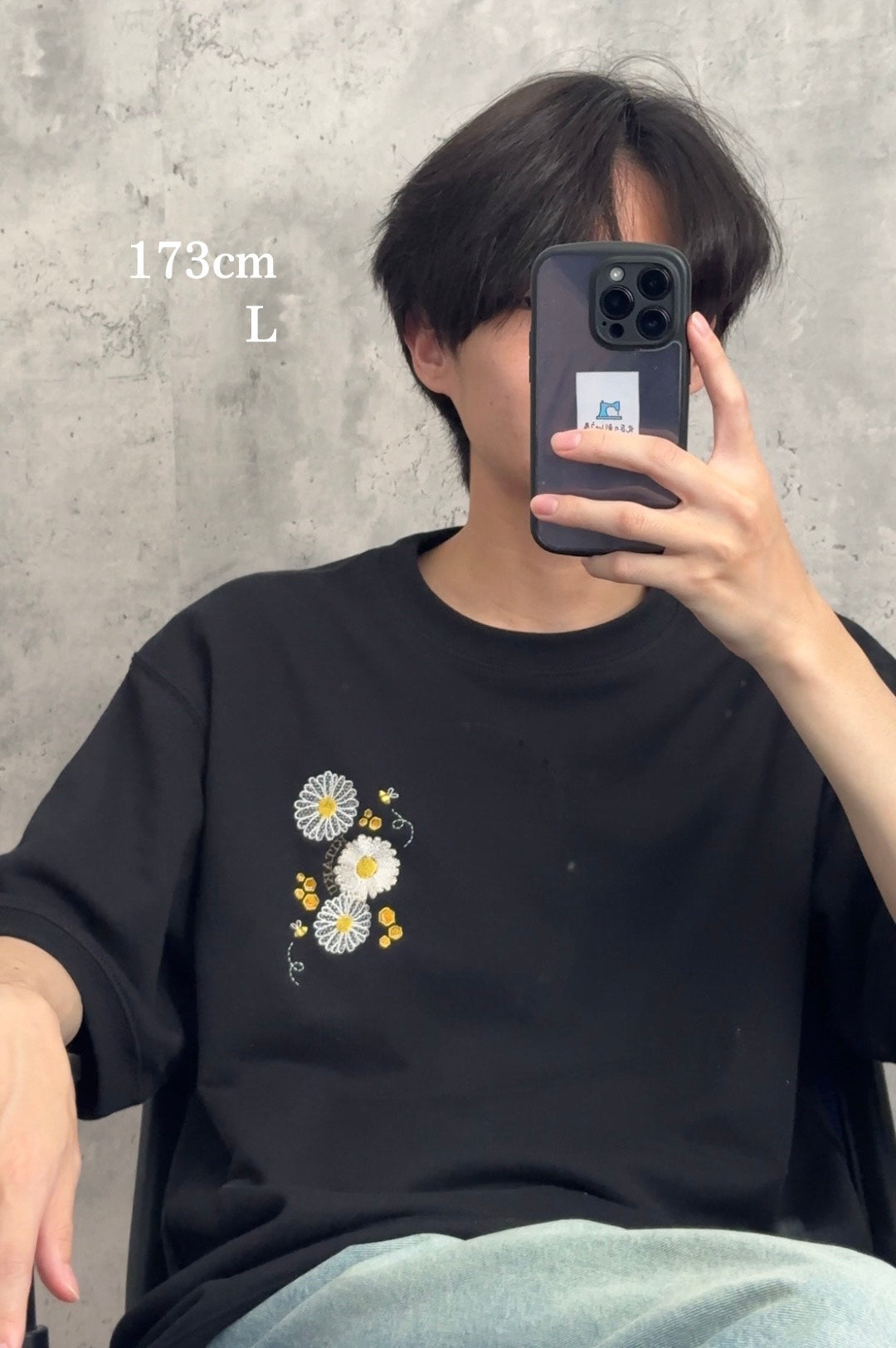 【新作】デイジーとミツバチ