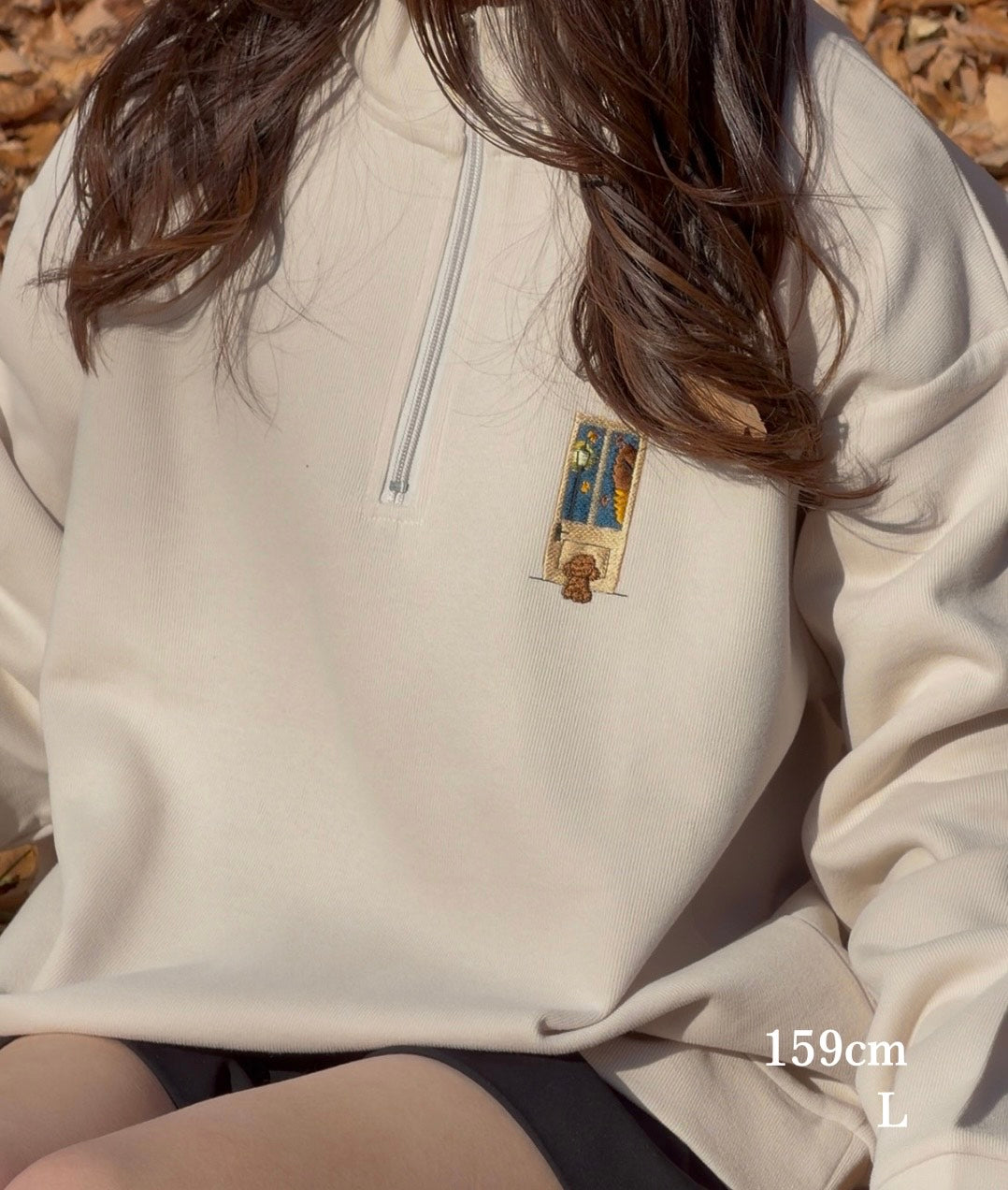 帰りを待つわんこのハーフジップ