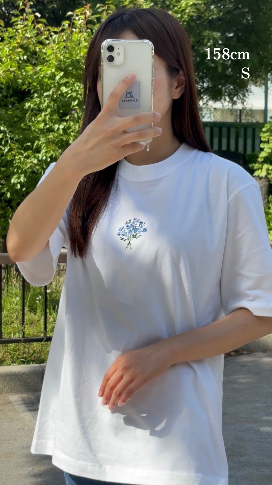 陽だまりのブーケ