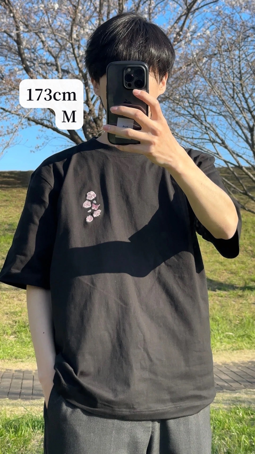 春を探す蝶（半袖）