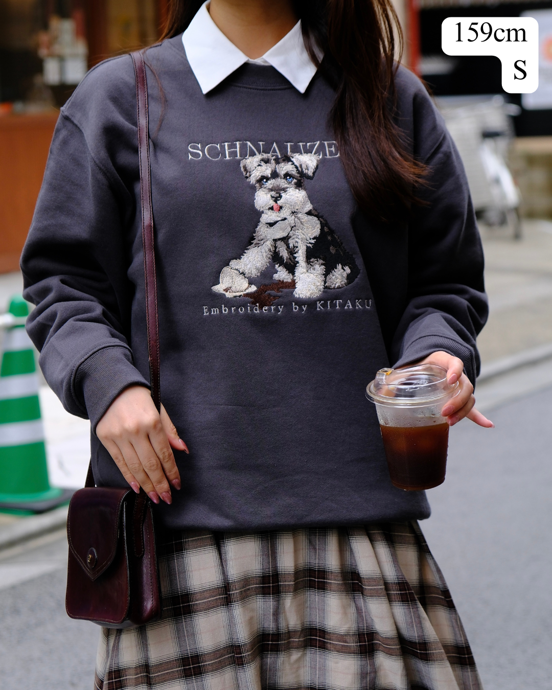 おとぼけシュナウザー