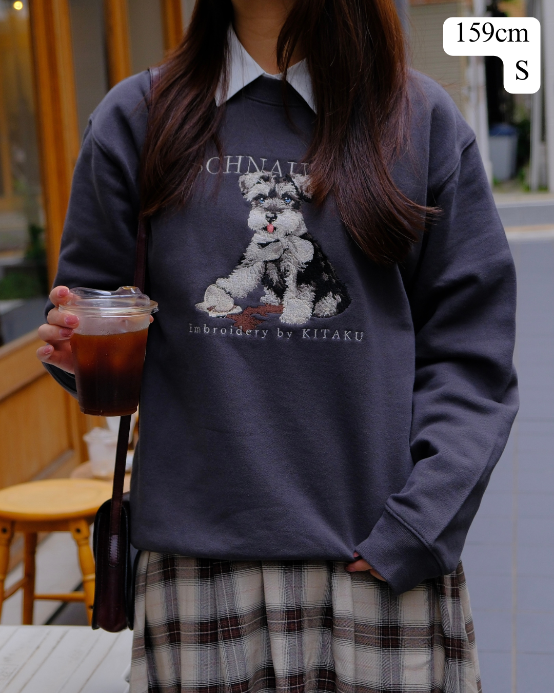 おとぼけシュナウザー