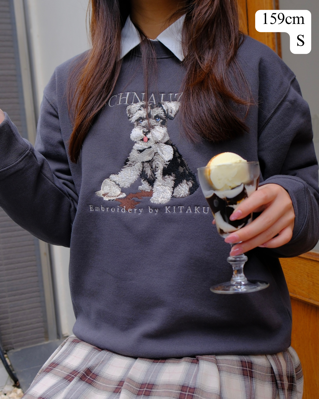 おとぼけシュナウザー