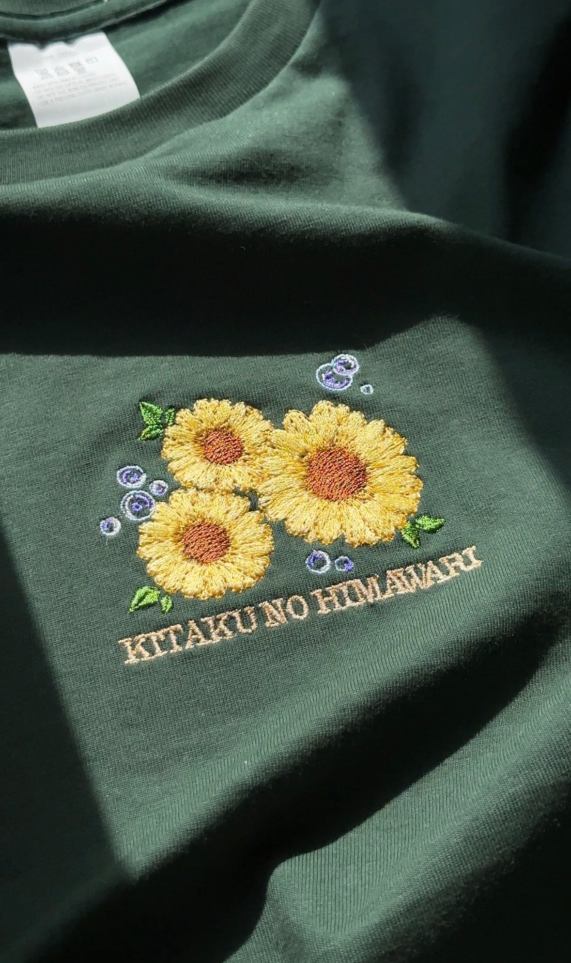 【新作】ひまわりのうた