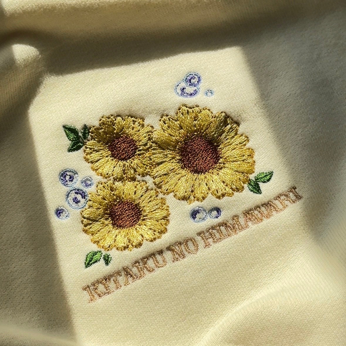 【新作】ひまわりのうた