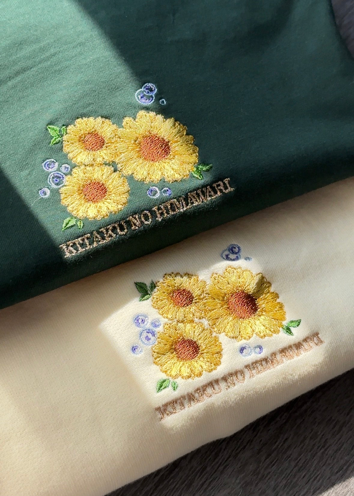 【新作】ひまわりのうた