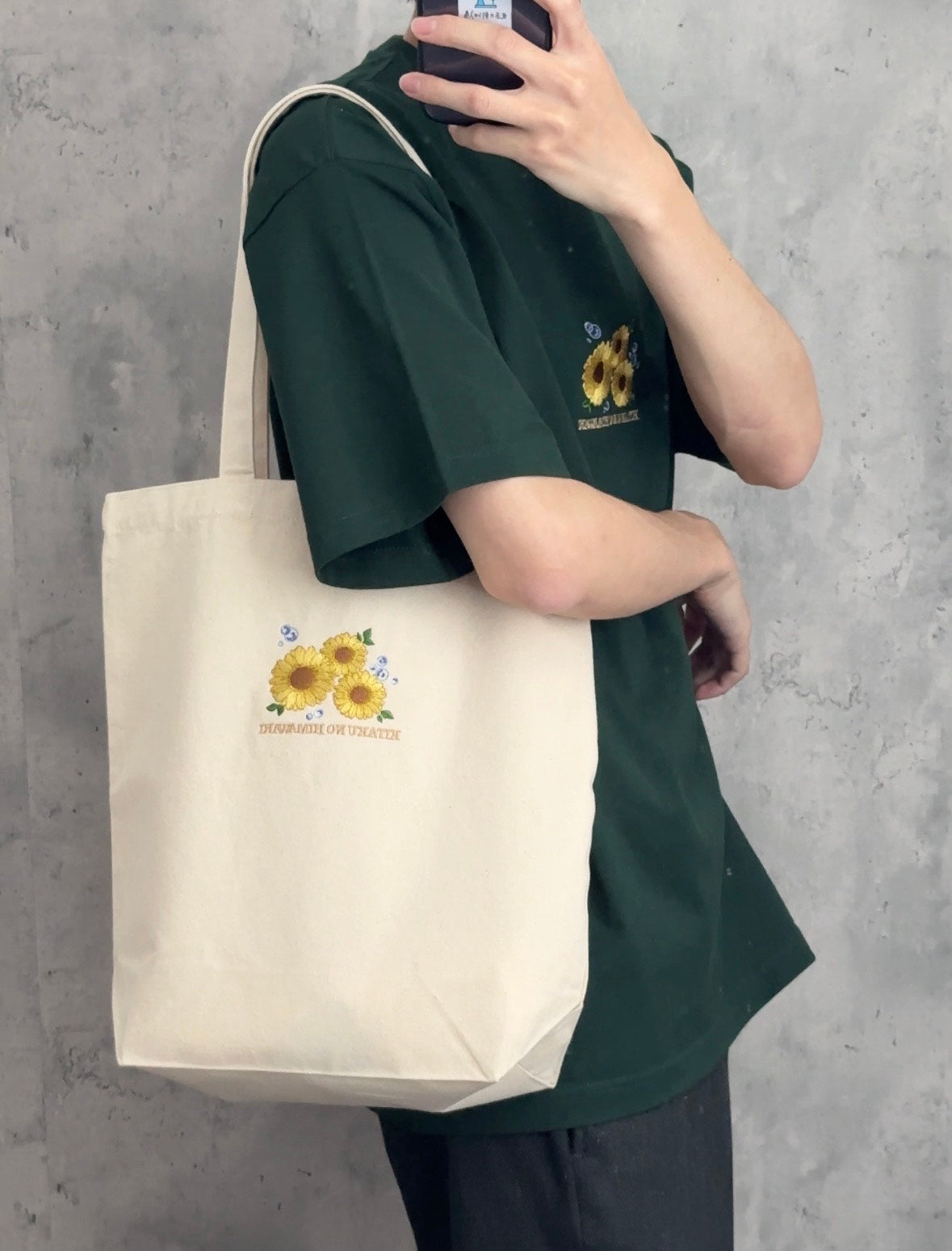 【新作】ひまわりのうた