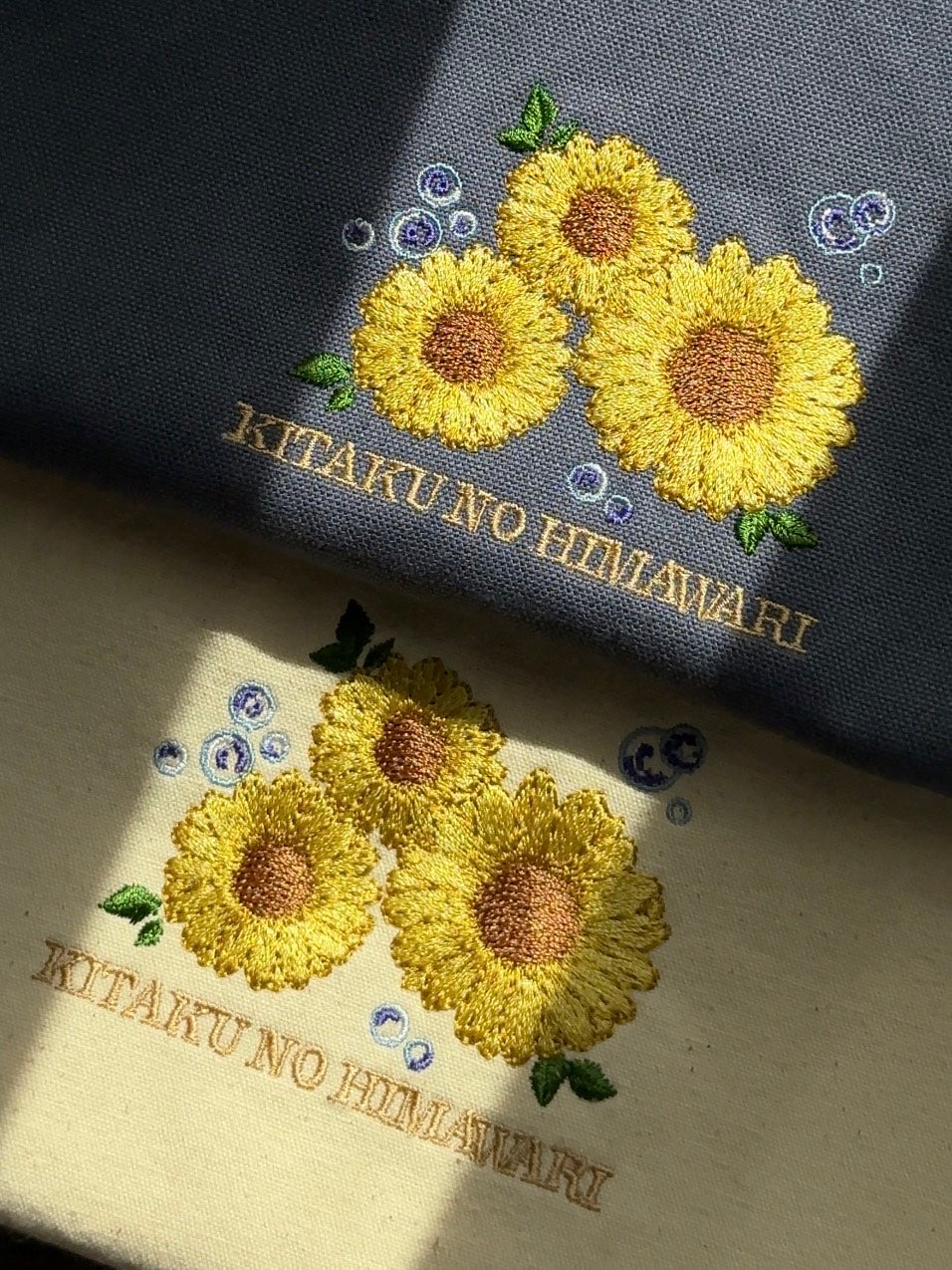 【新作】ひまわりのうた